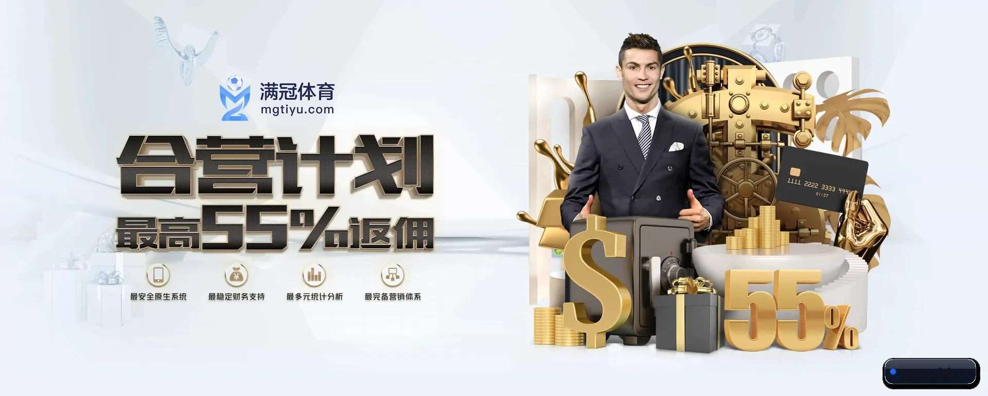 贝博APP官方主站 APP 深度功能