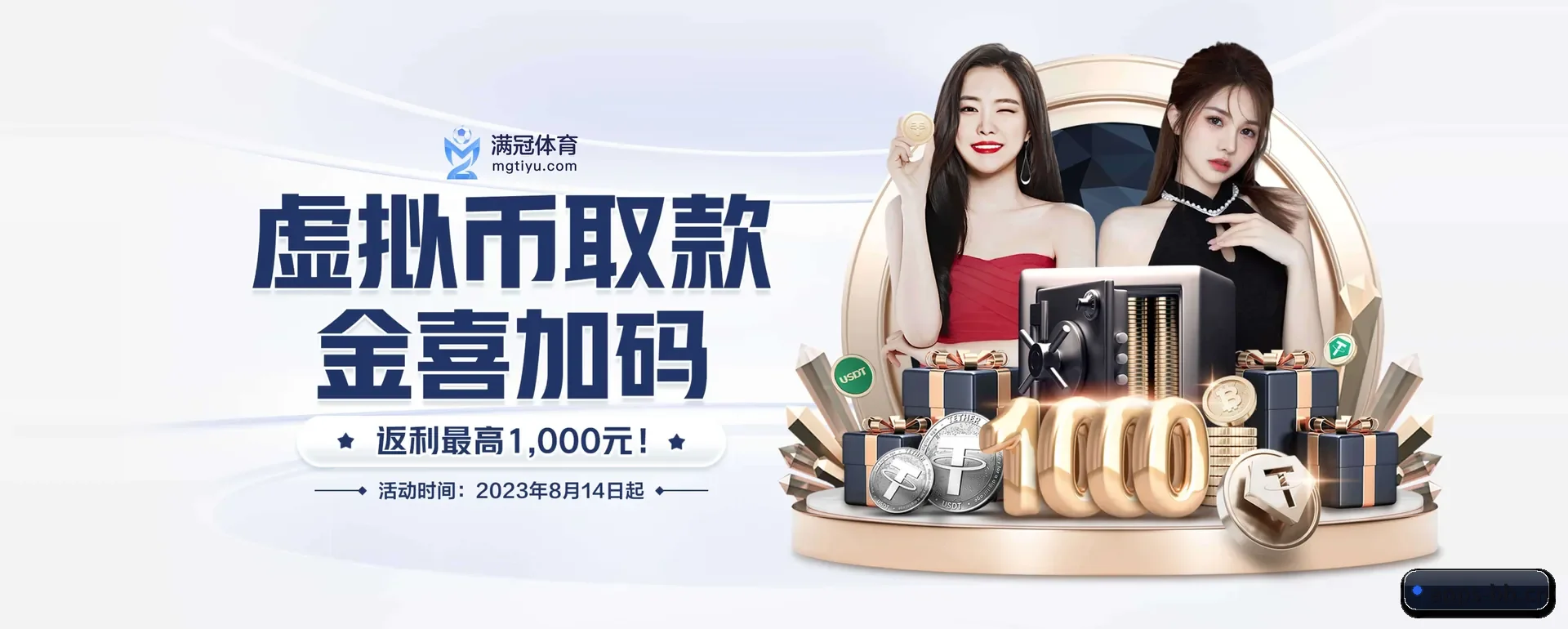 贝博APP官方主站 APP